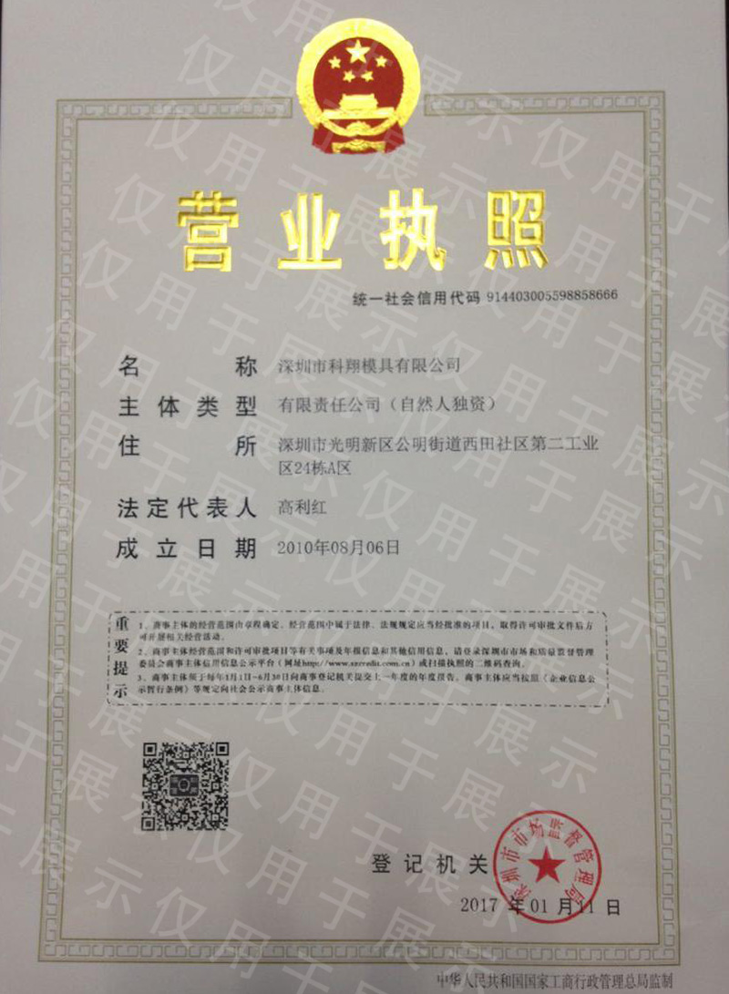 1588152966339630.jpg 001.jpg