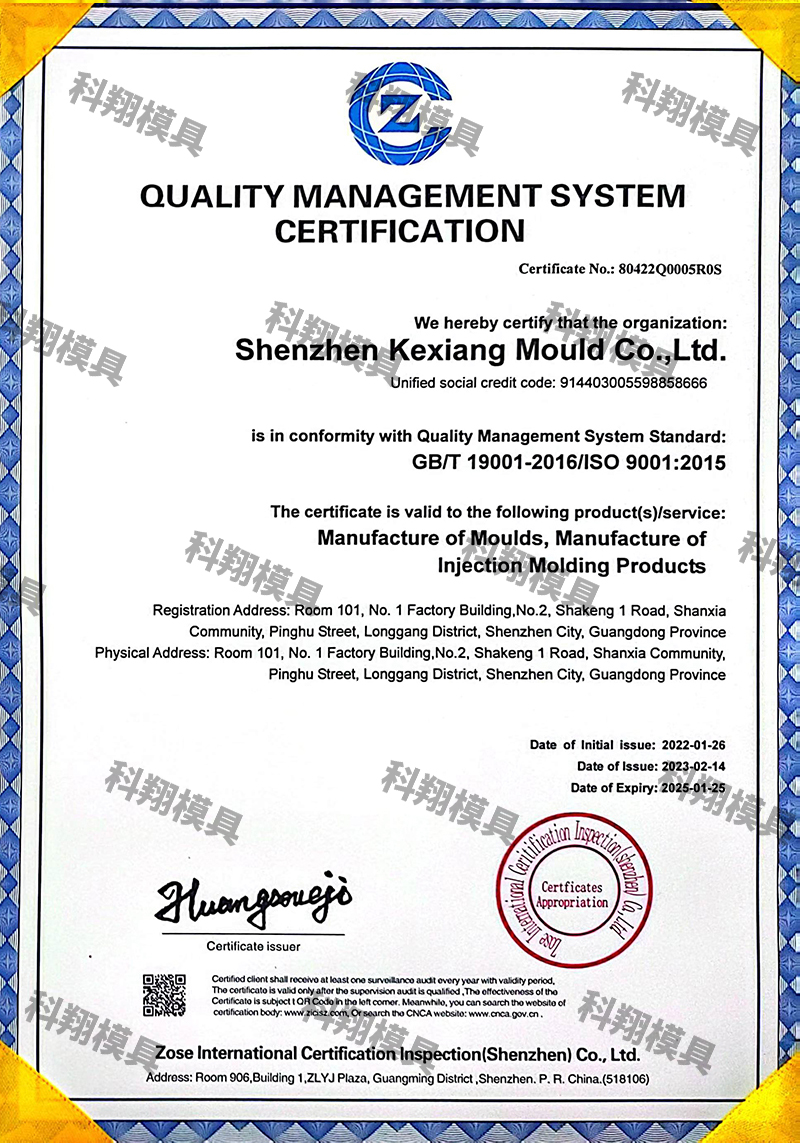 1715237998127548.jpg 证书202405英文2.jpg