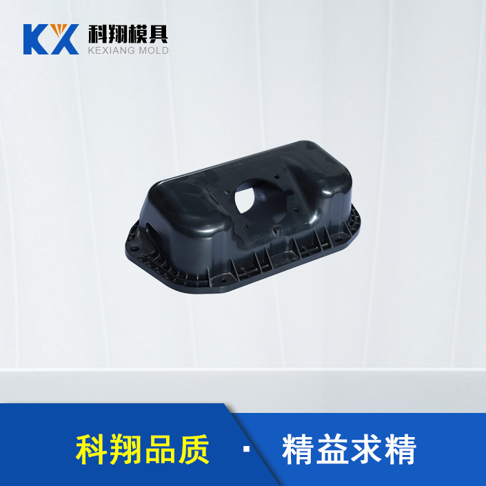 汽车部件塑胶模具